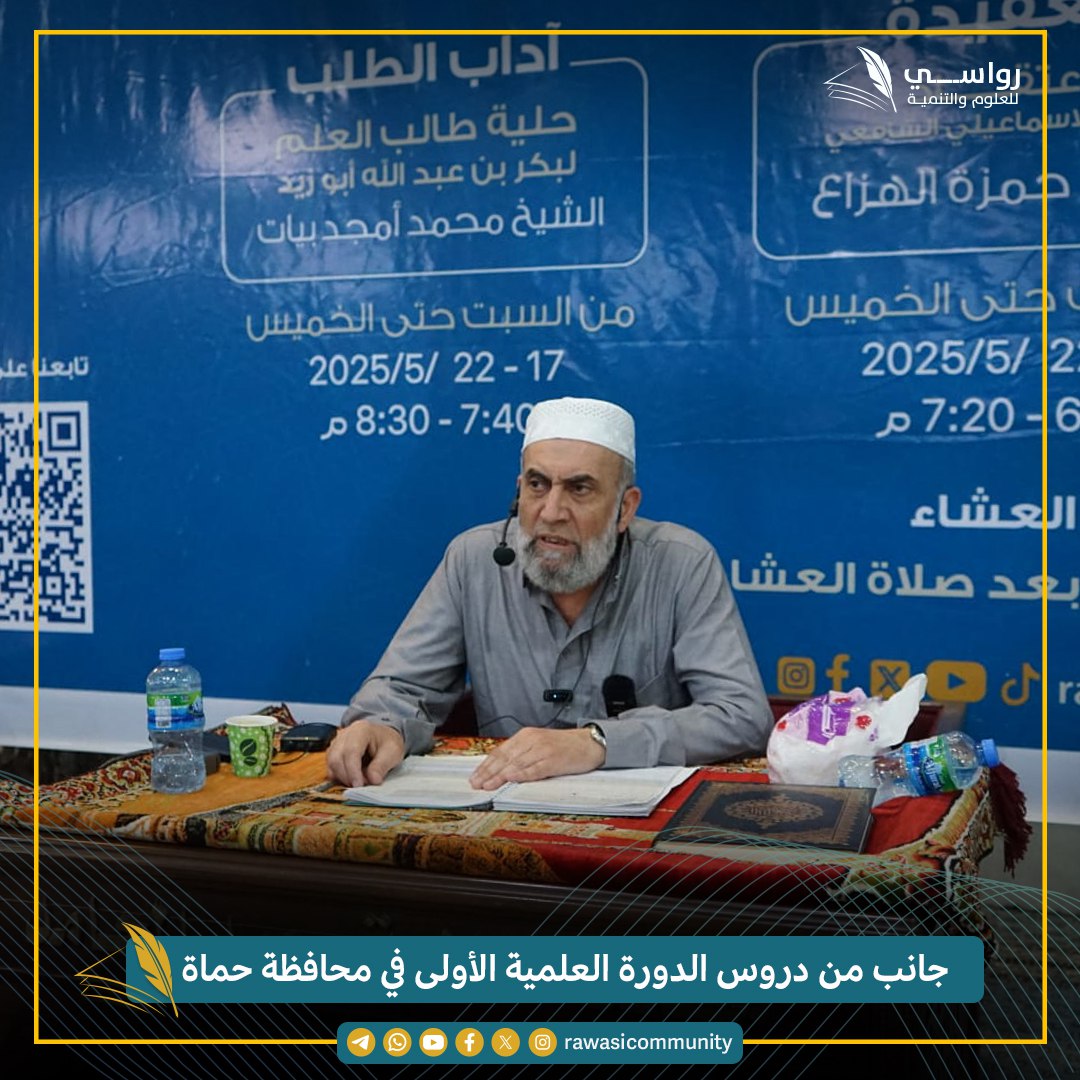 photo_2025-05-18_23-43-03